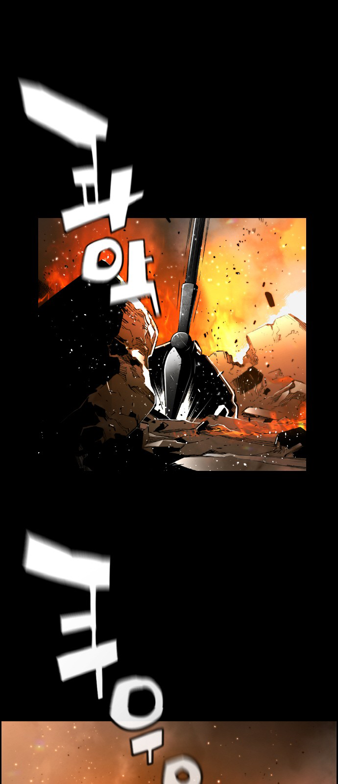 Read Terror Man (en) Manga Online