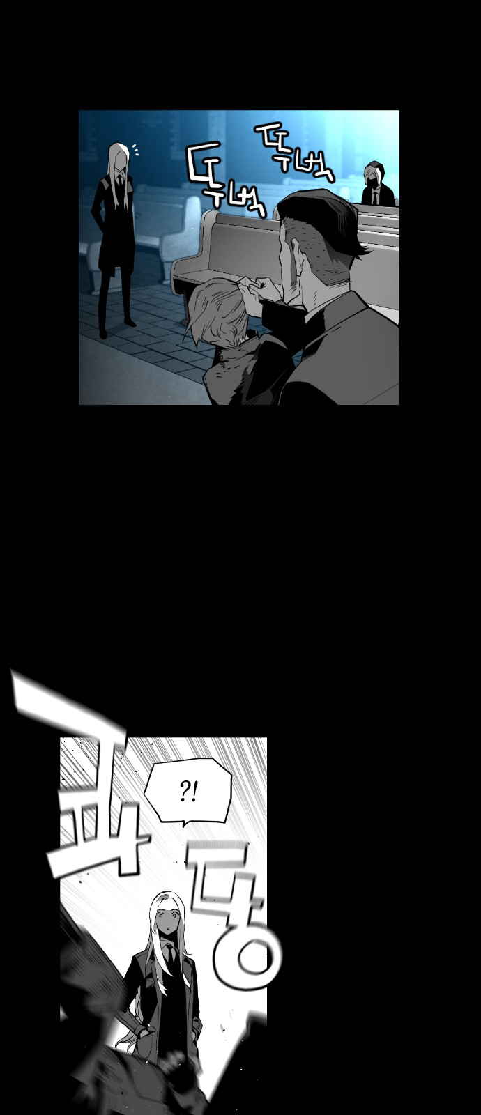 Read Terror Man (en) Manga Online