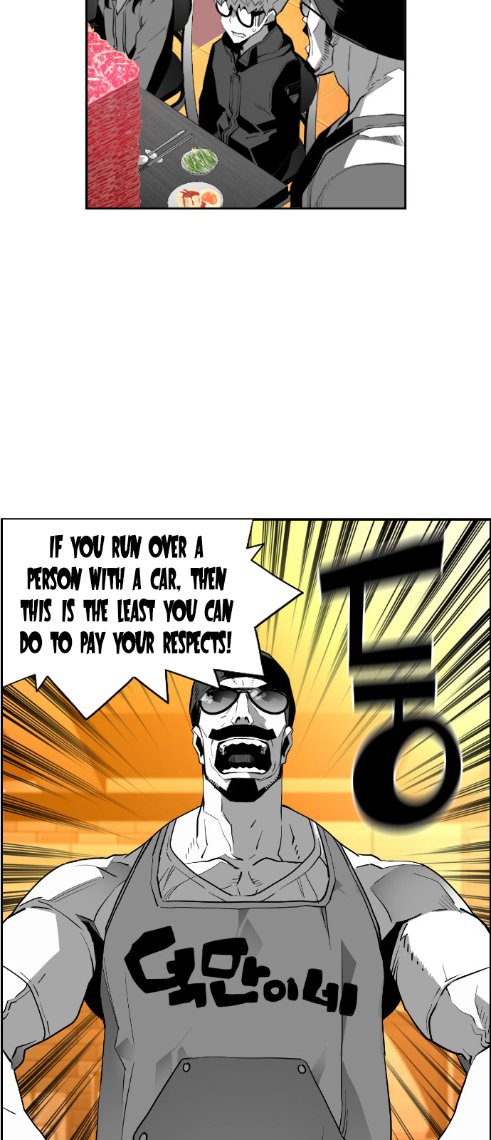 Read Terror Man (en) Manga Online