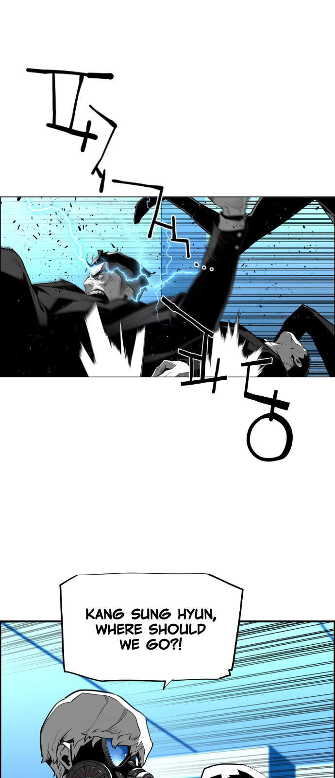 Read Terror Man (en) Manga Online