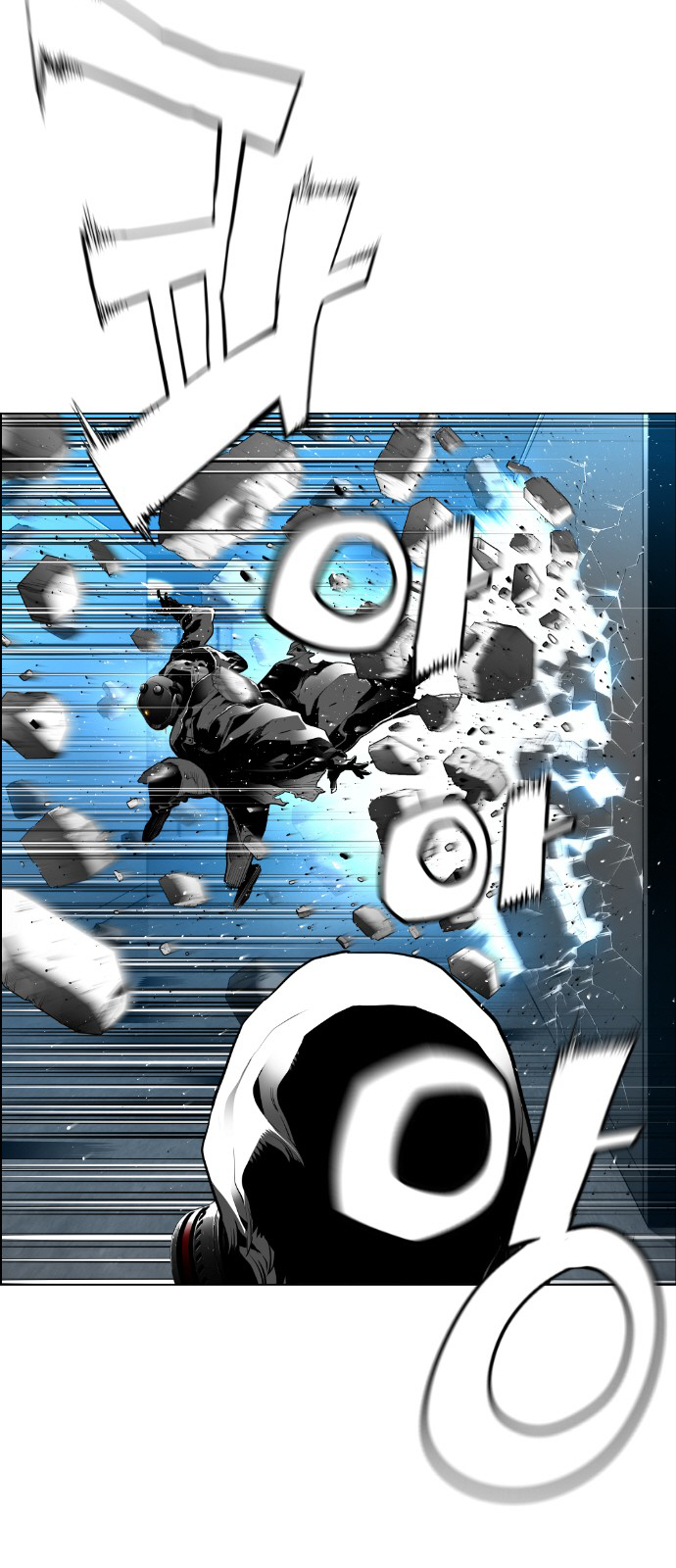 Read Terror Man (en) Manga Online