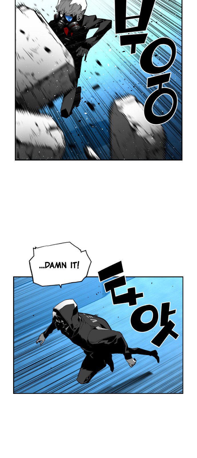 Read Terror Man (en) Manga Online