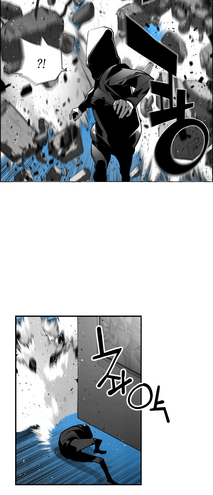 Read Terror Man (en) Manga Online