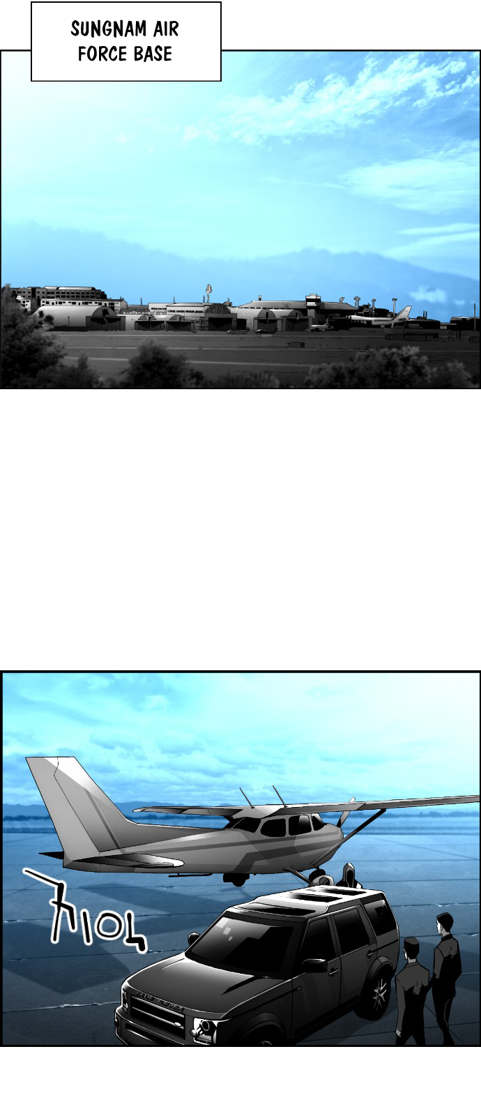 Read Terror Man (en) Manga Online