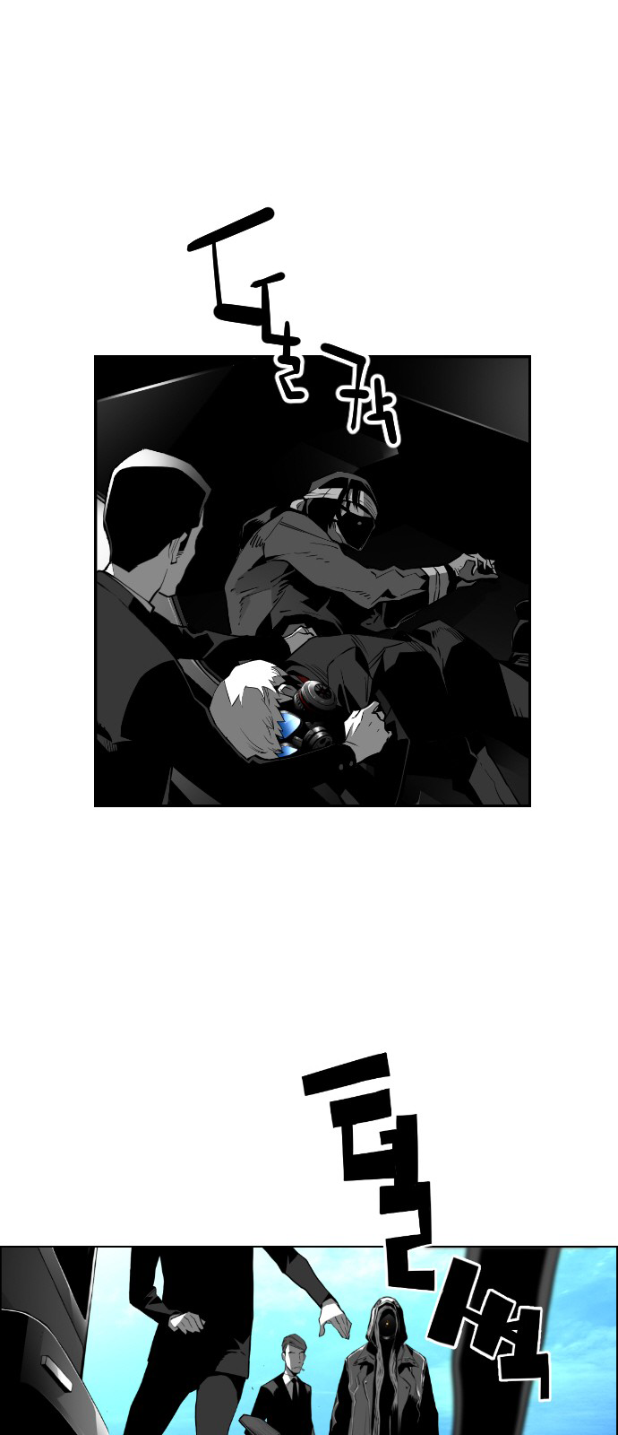 Read Terror Man (en) Manga Online