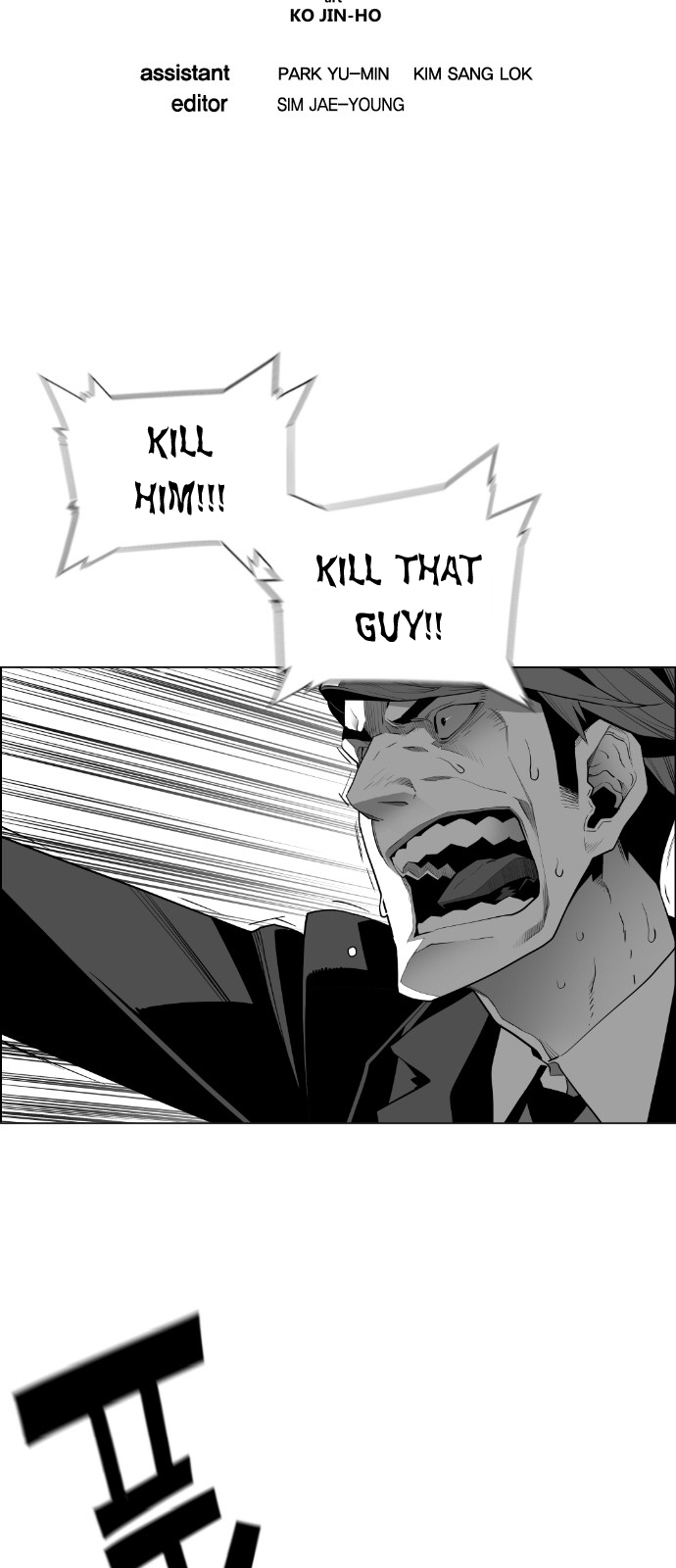 Read Terror Man (en) Manga Online