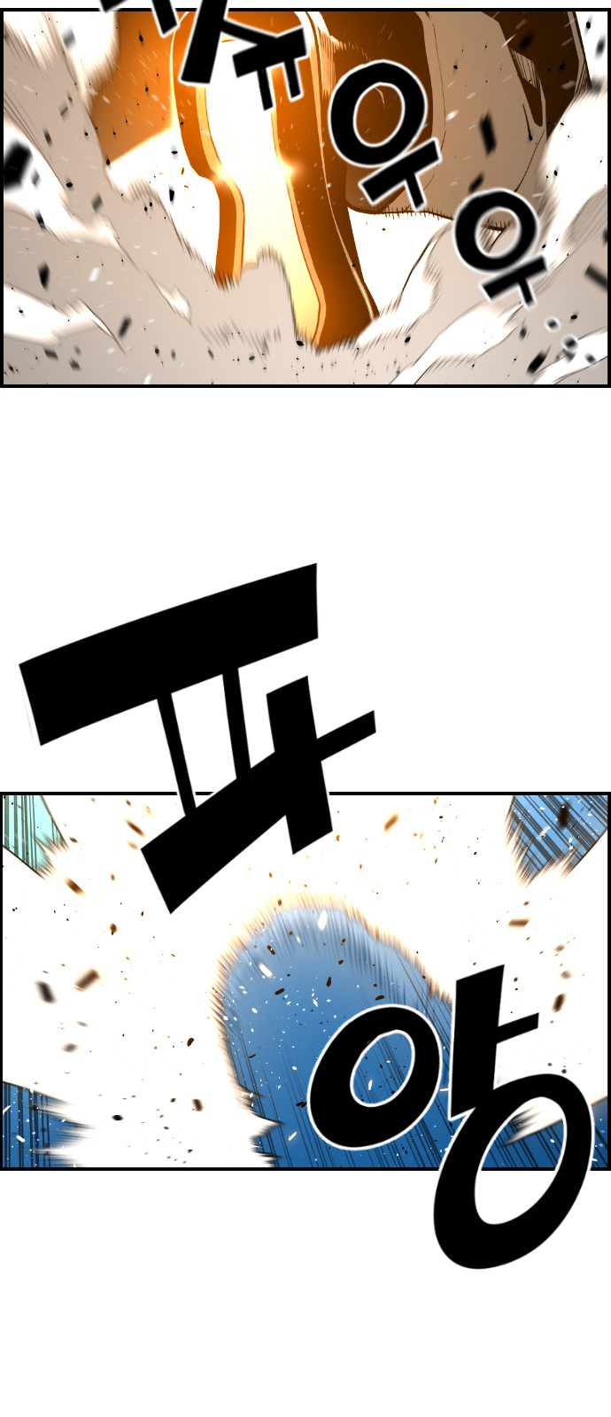 Read Terror Man (en) Manga Online