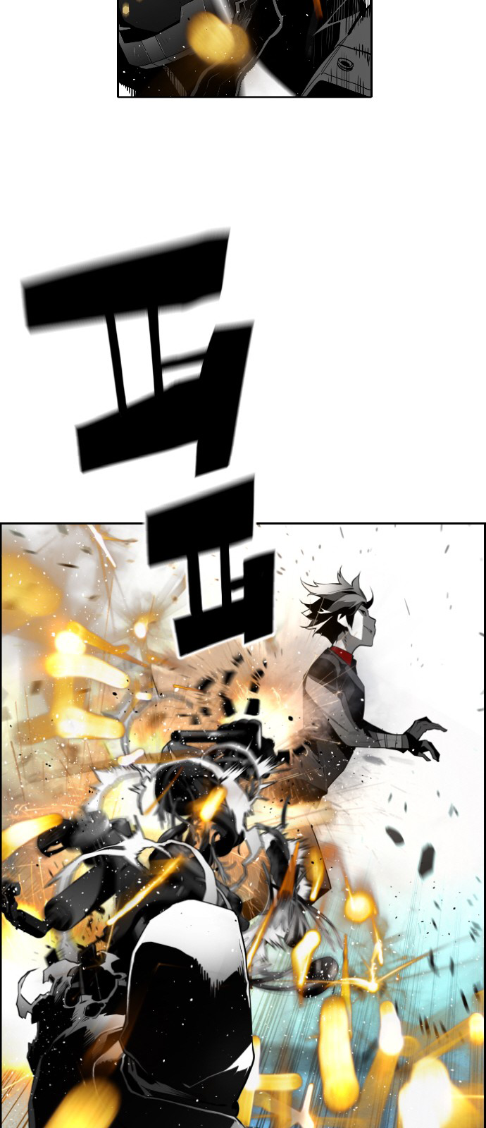 Read Terror Man (en) Manga Online