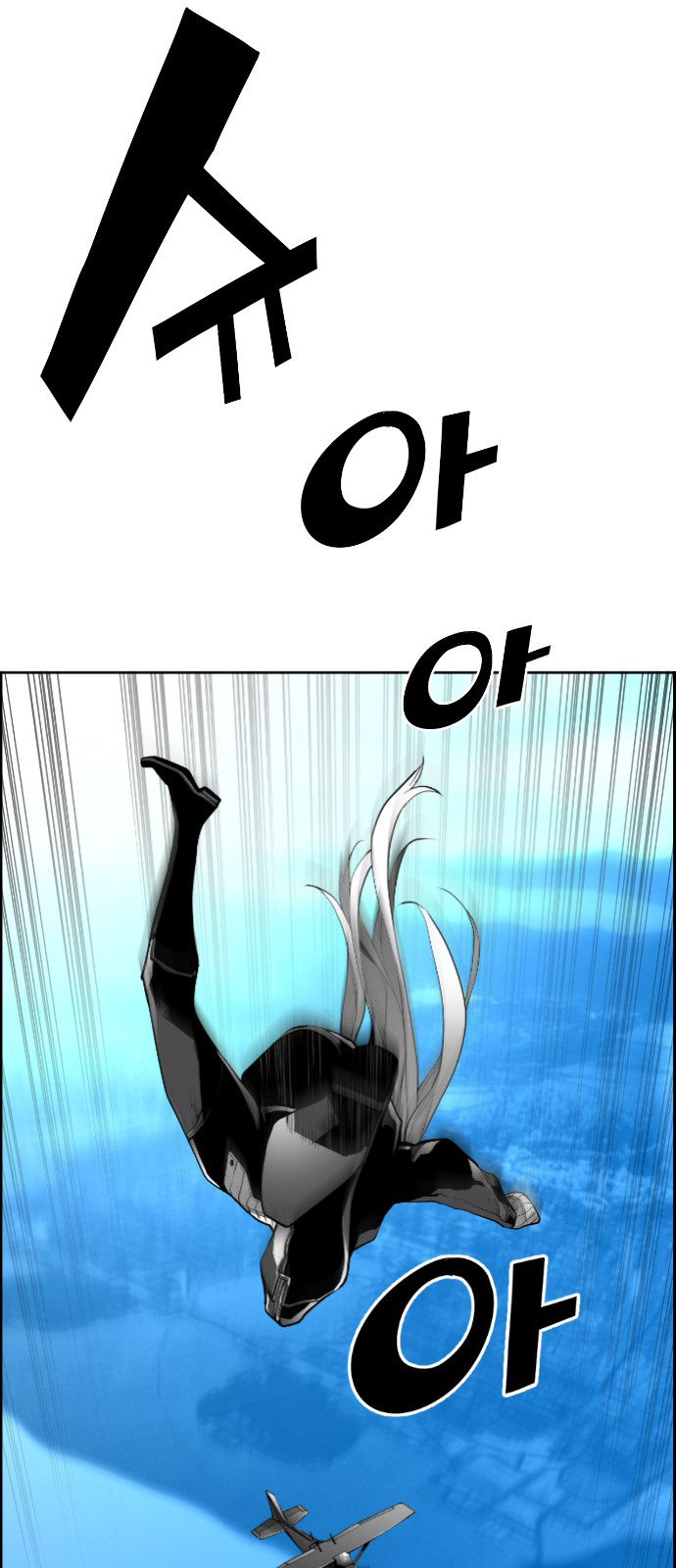 Read Terror Man (en) Manga Online