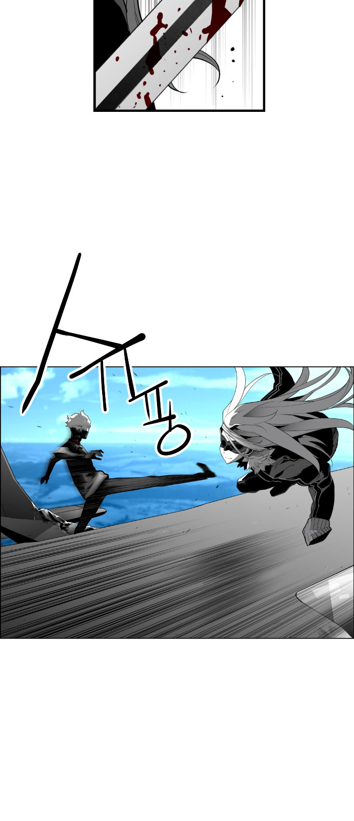 Read Terror Man (en) Manga Online