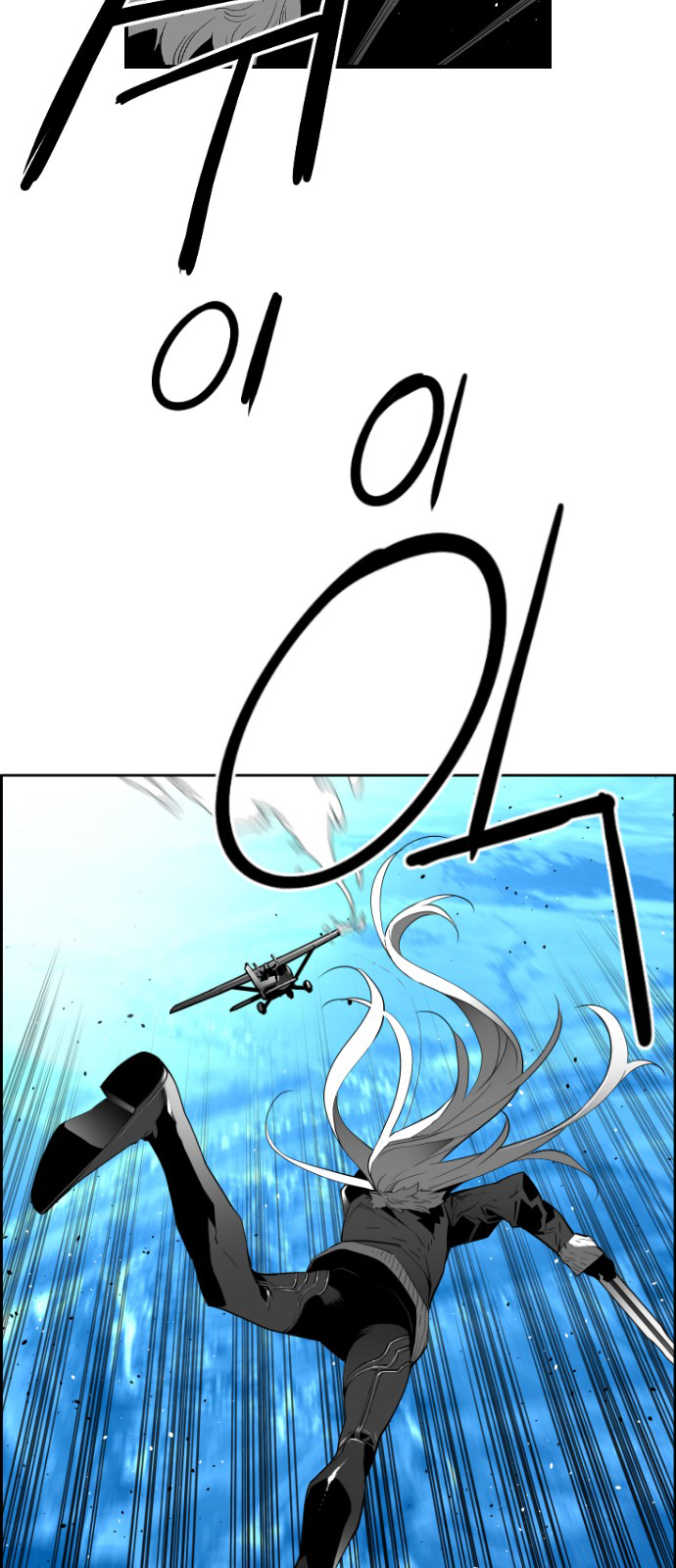 Read Terror Man (en) Manga Online