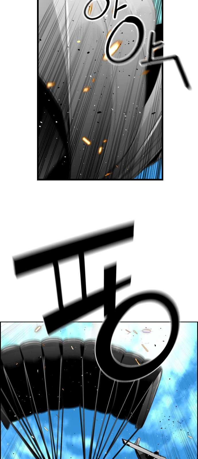 Read Terror Man (en) Manga Online