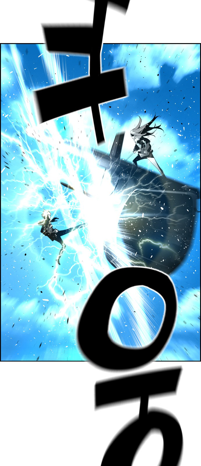 Read Terror Man (en) Manga Online