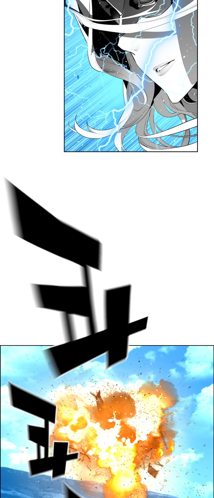 Read Terror Man (en) Manga Online