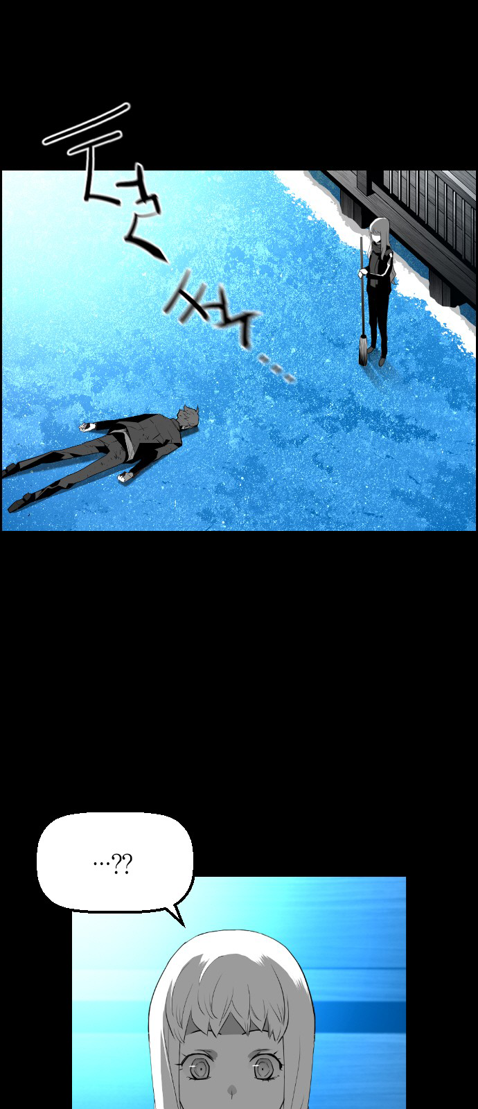 Read Terror Man (en) Manga Online