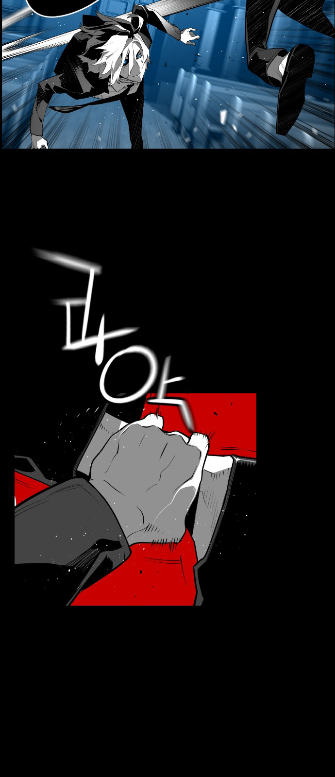 Read Terror Man (en) Manga Online