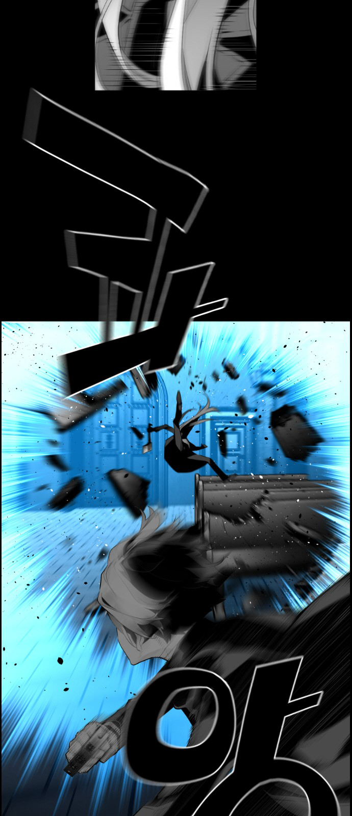 Read Terror Man (en) Manga Online