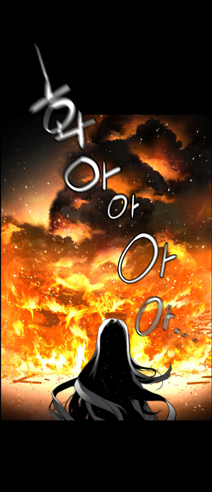 Read Terror Man (en) Manga Online