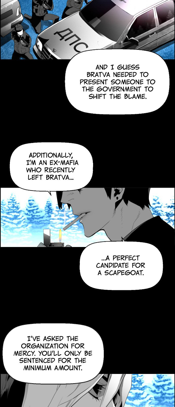 Read Terror Man (en) Manga Online