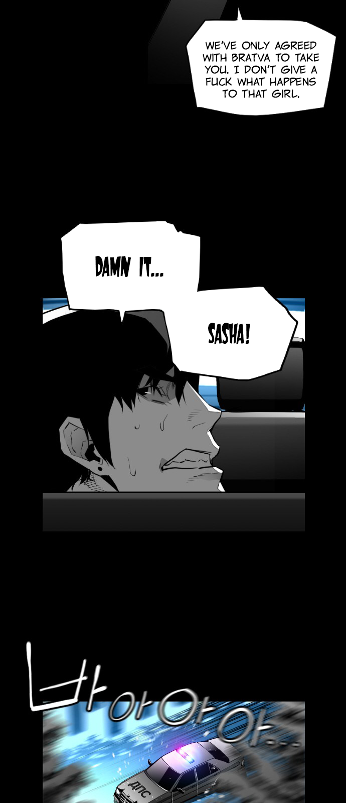 Read Terror Man (en) Manga Online