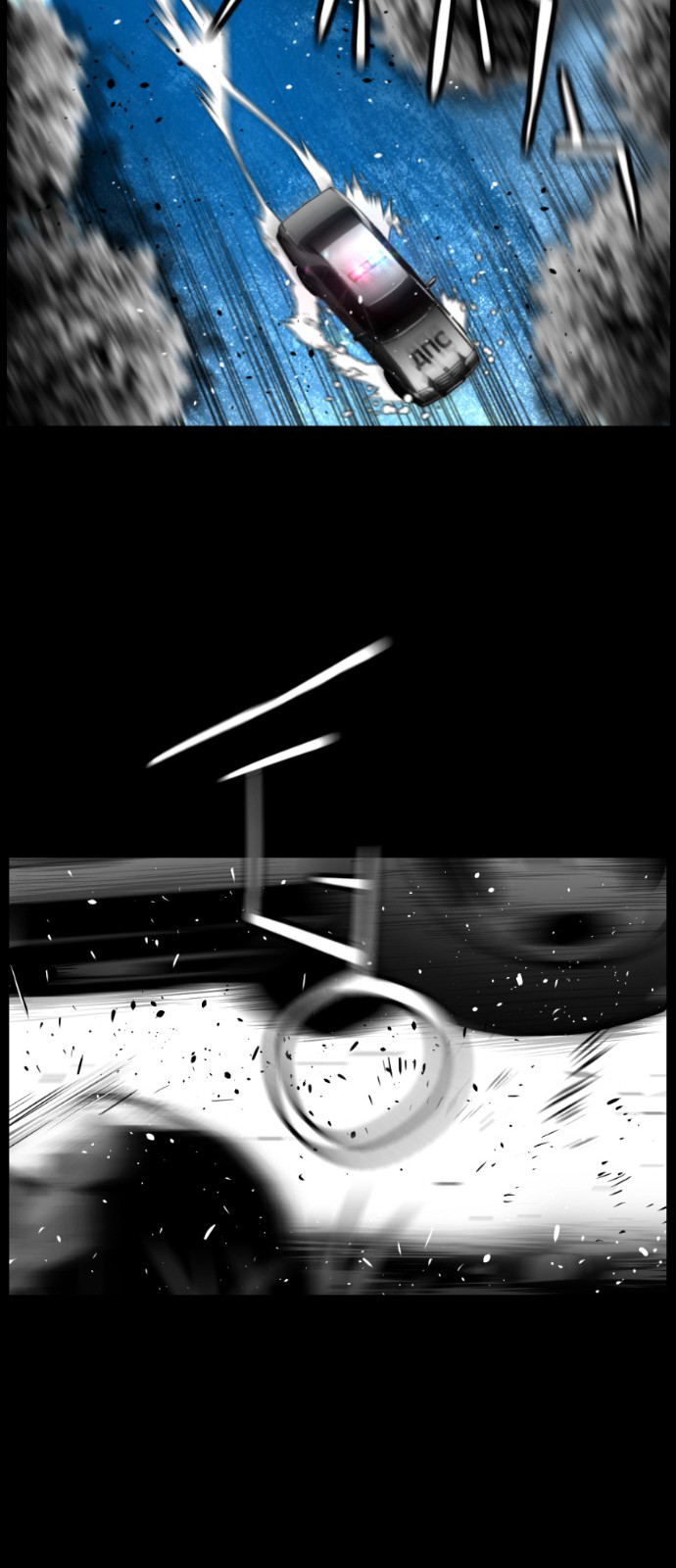 Read Terror Man (en) Manga Online