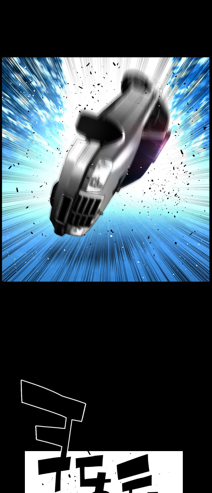 Read Terror Man (en) Manga Online