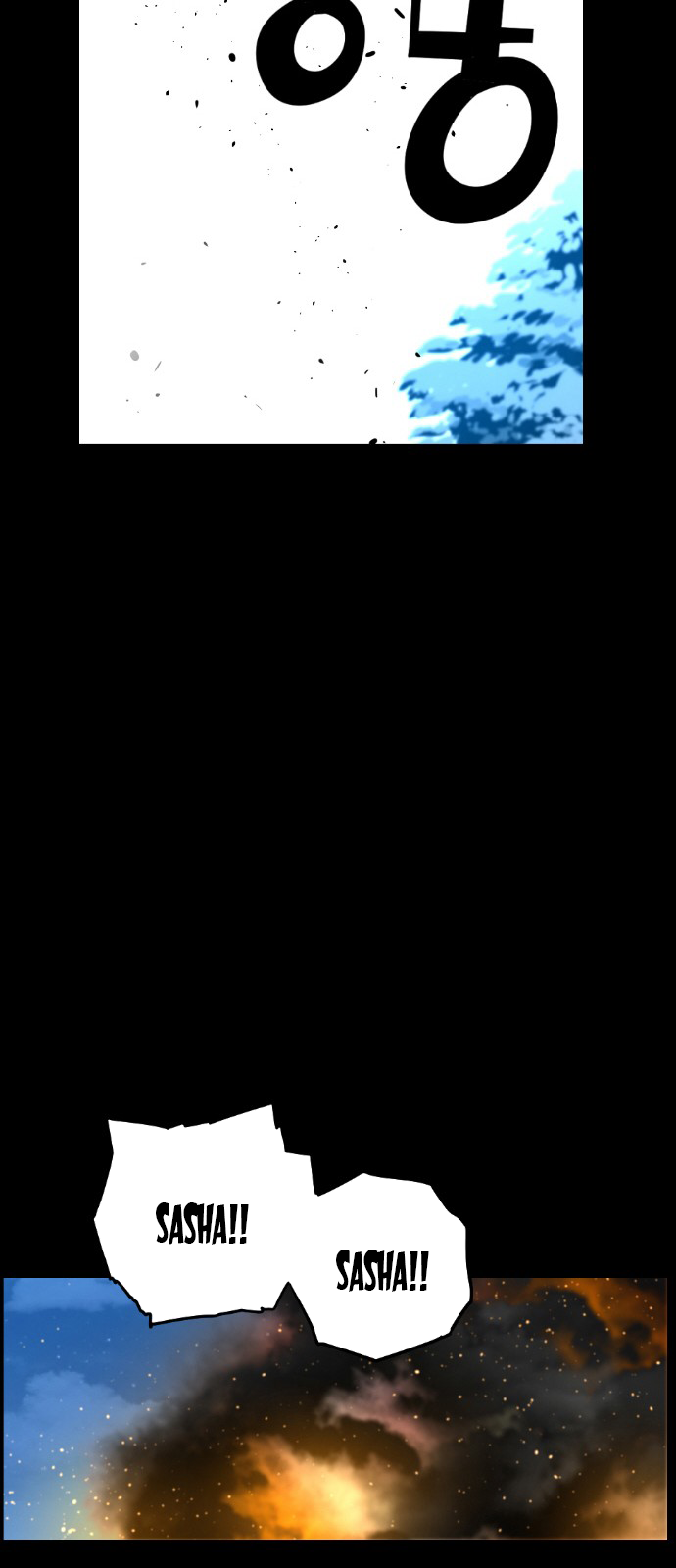 Read Terror Man (en) Manga Online