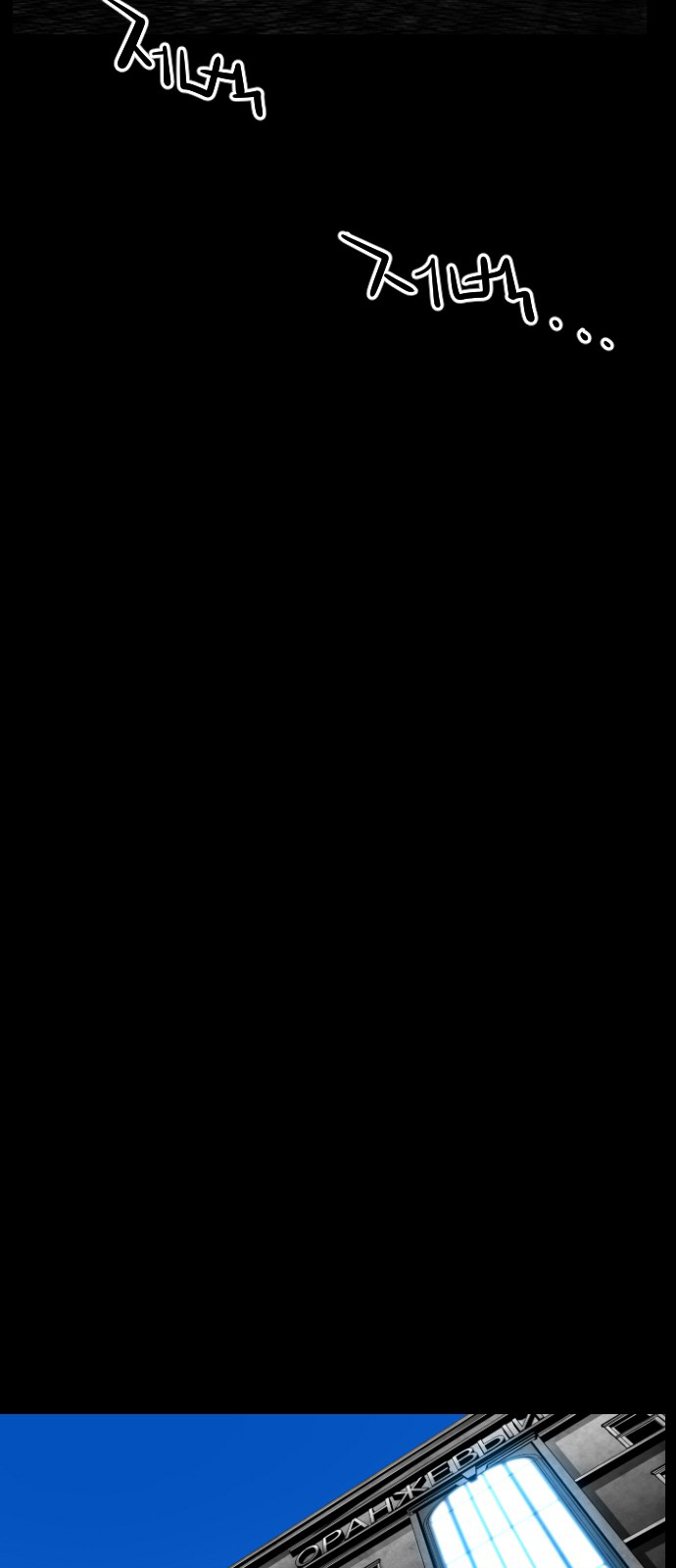 Read Terror Man (en) Manga Online