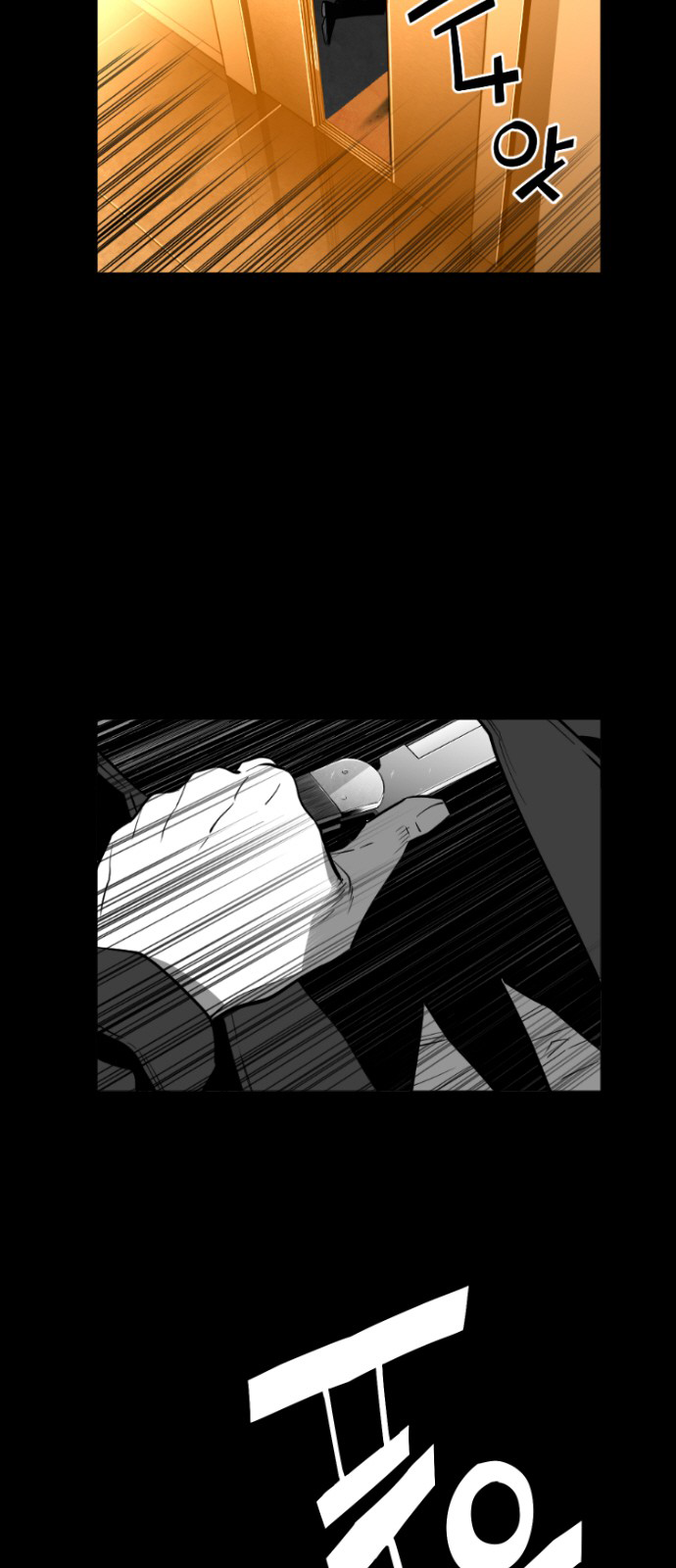 Read Terror Man (en) Manga Online