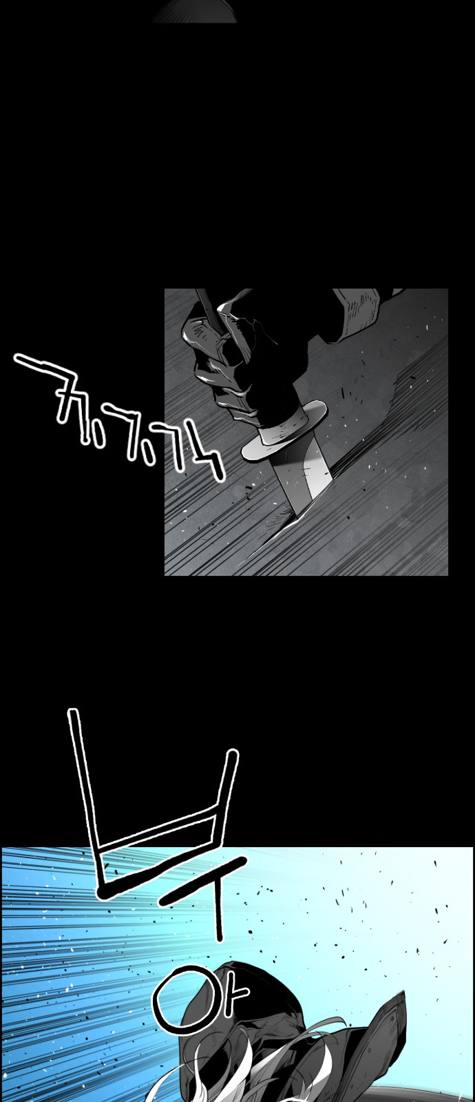 Read Terror Man (en) Manga Online