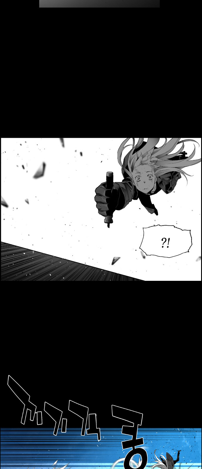 Read Terror Man (en) Manga Online