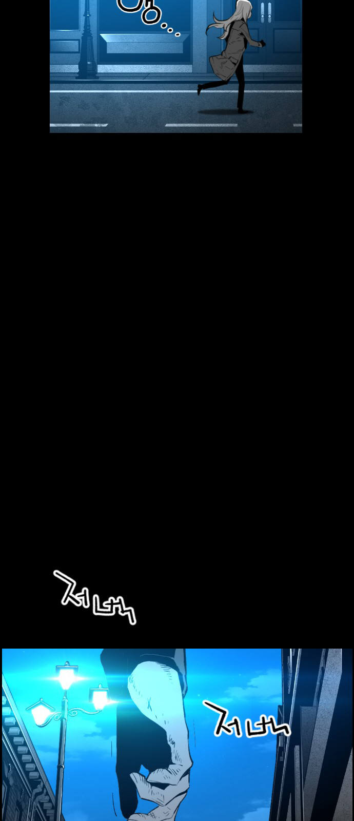 Read Terror Man (en) Manga Online