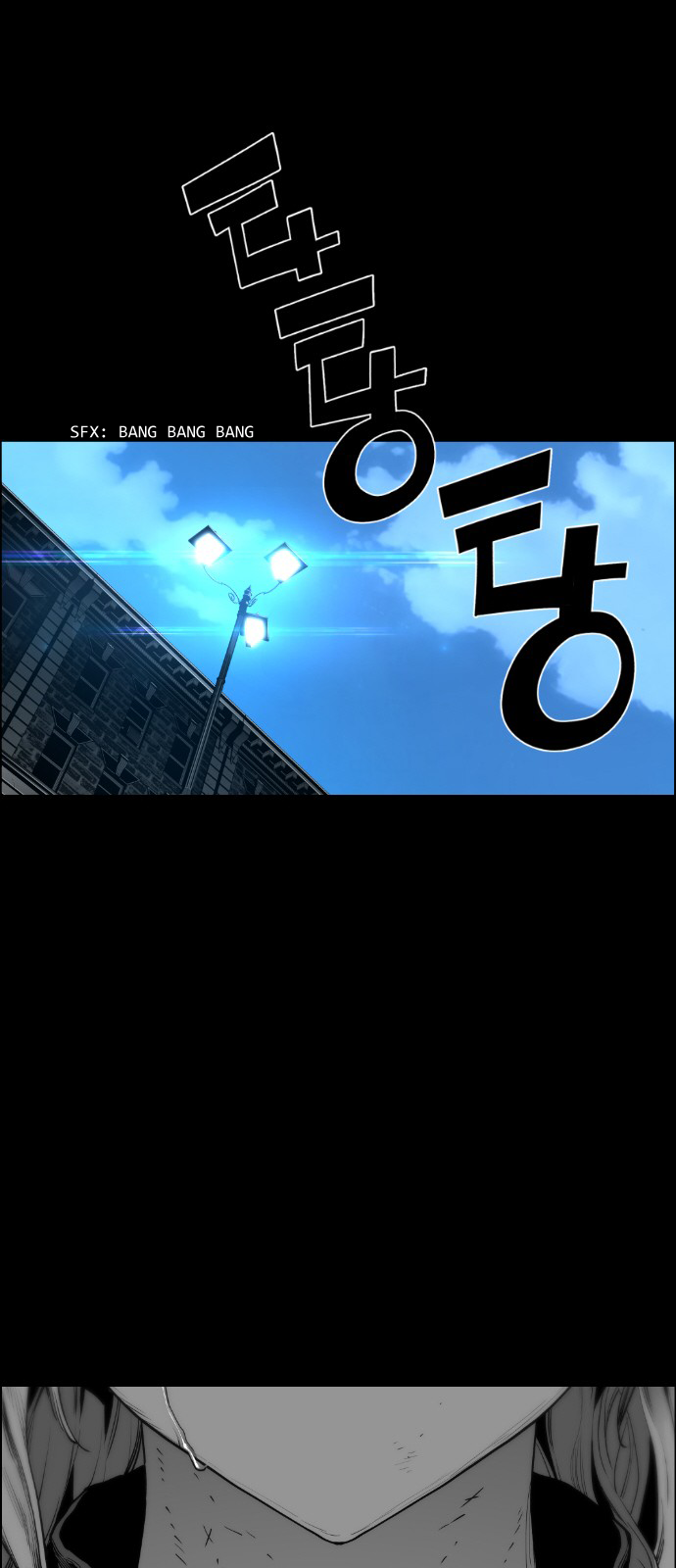 Read Terror Man (en) Manga Online