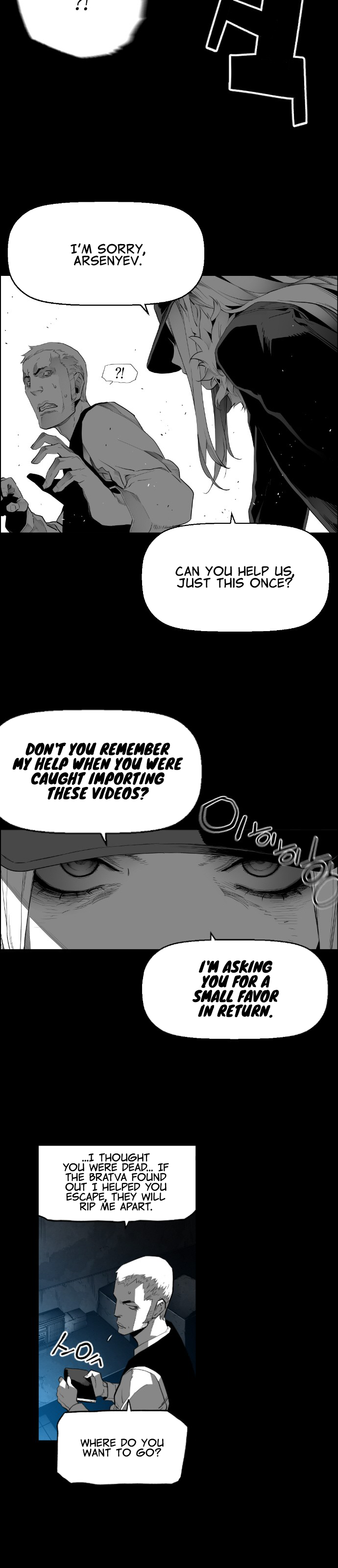 Read Terror Man (en) Manga Online