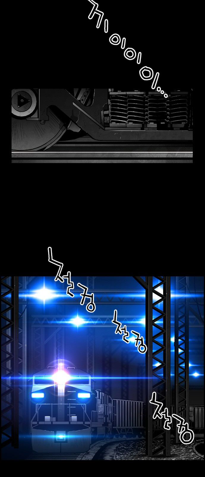 Read Terror Man (en) Manga Online