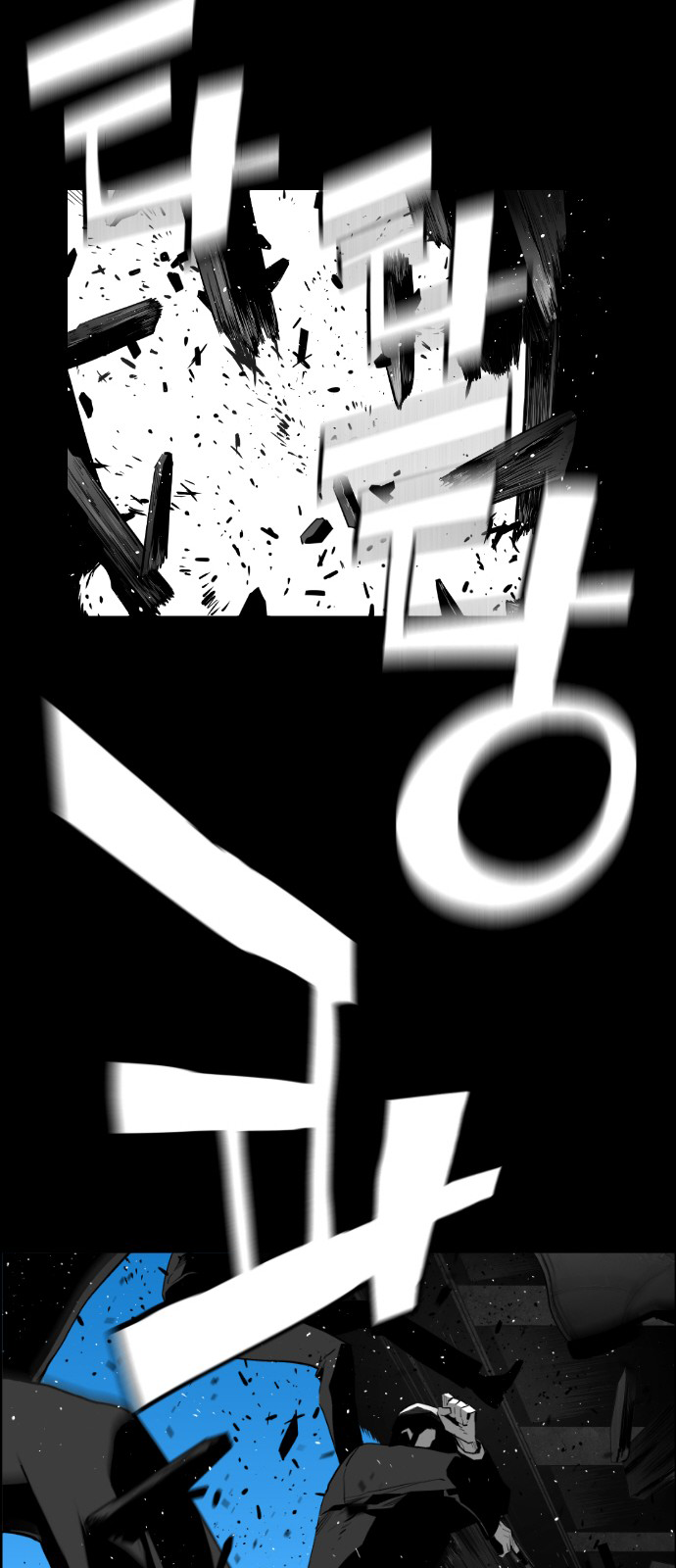 Read Terror Man (en) Manga Online