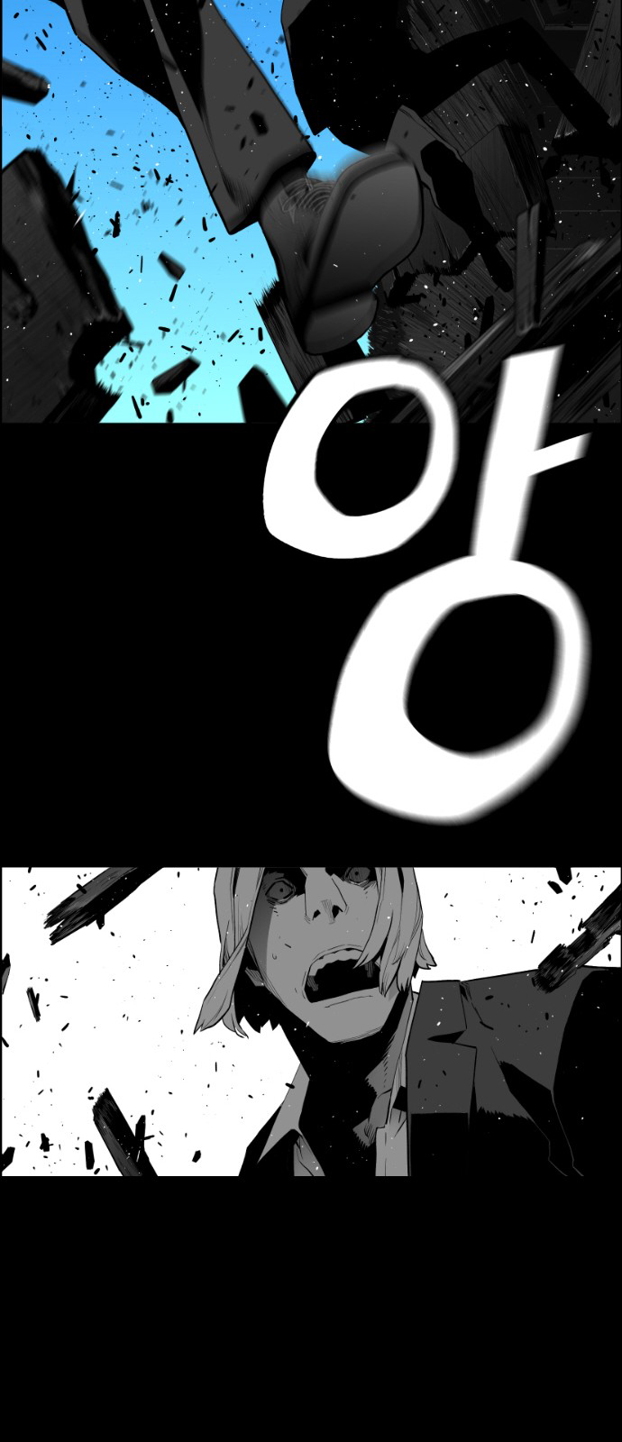 Read Terror Man (en) Manga Online