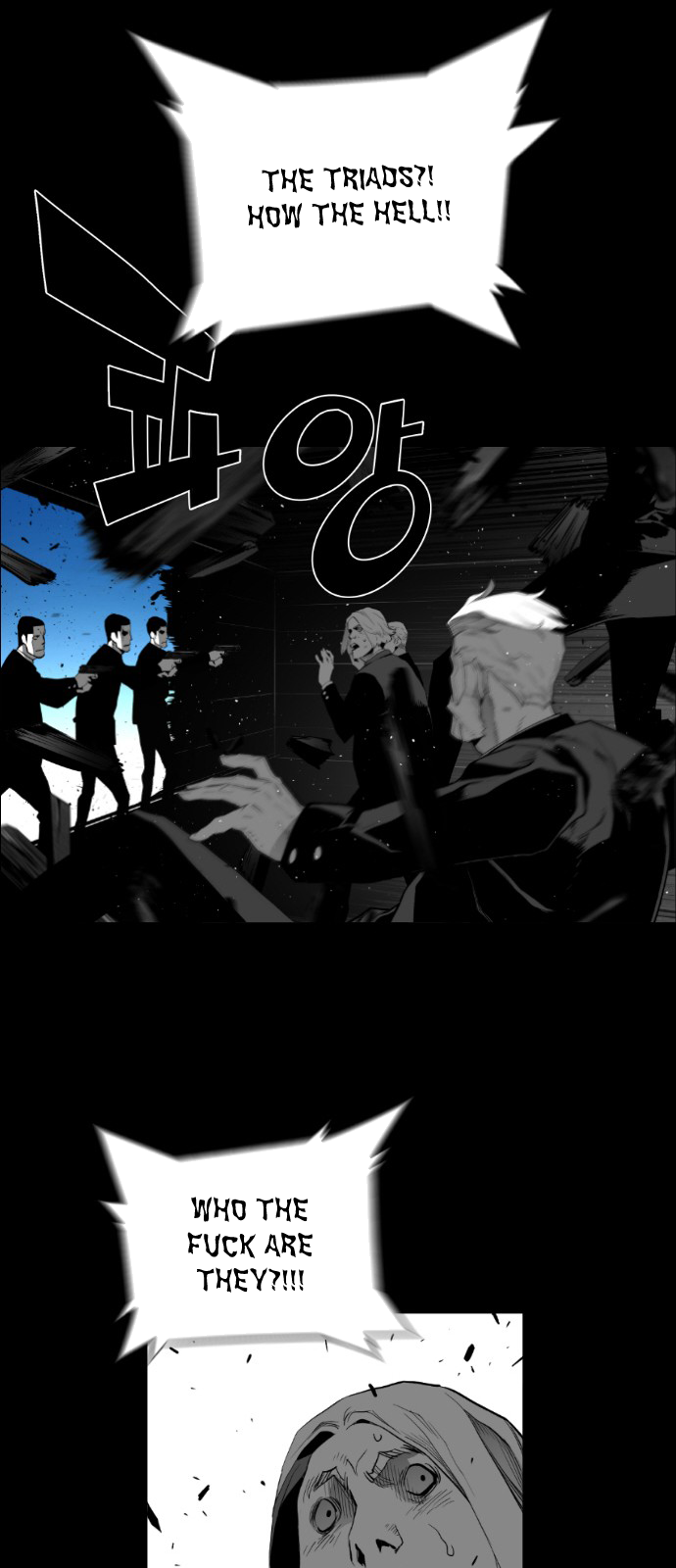 Read Terror Man (en) Manga Online