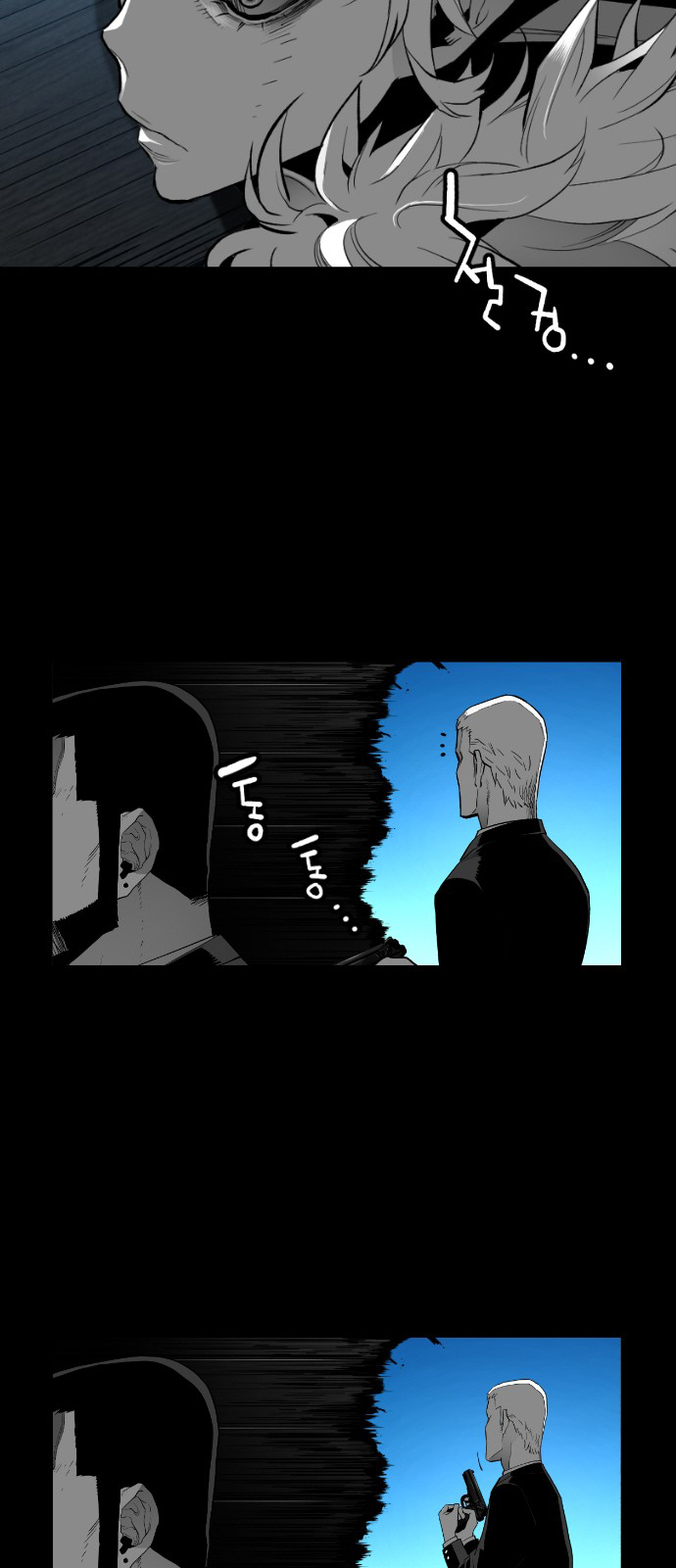 Read Terror Man (en) Manga Online