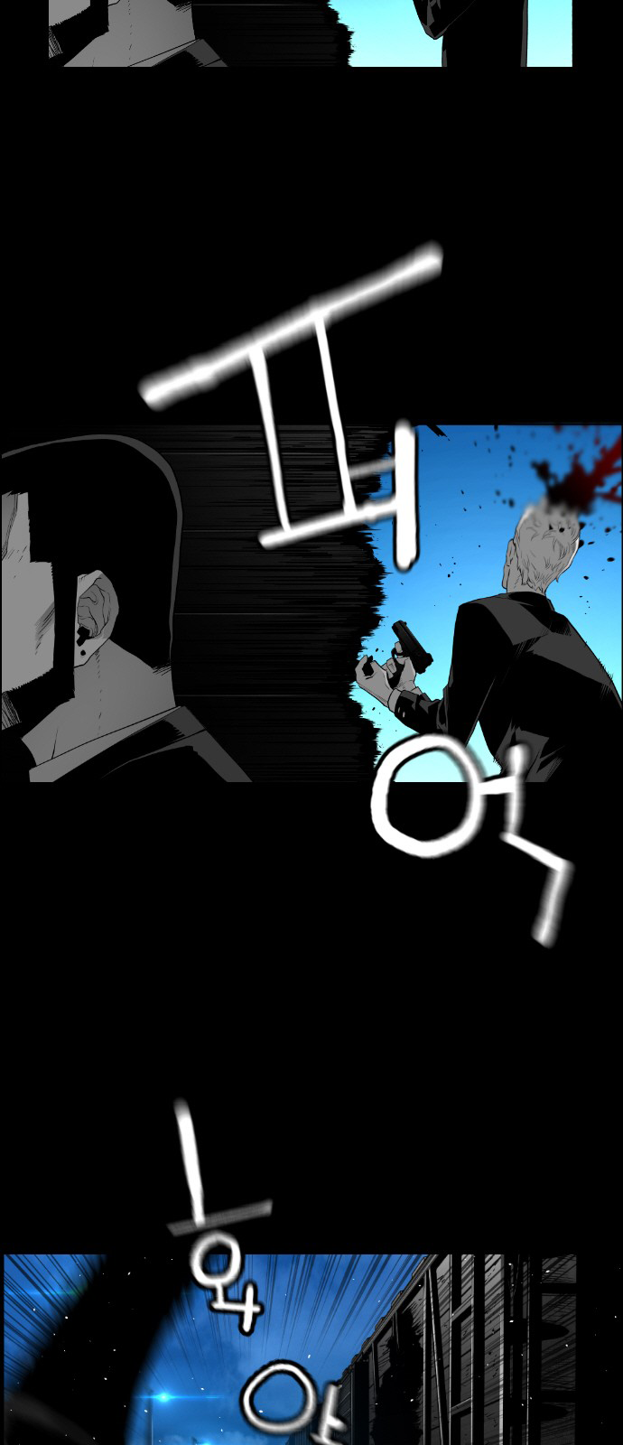 Read Terror Man (en) Manga Online