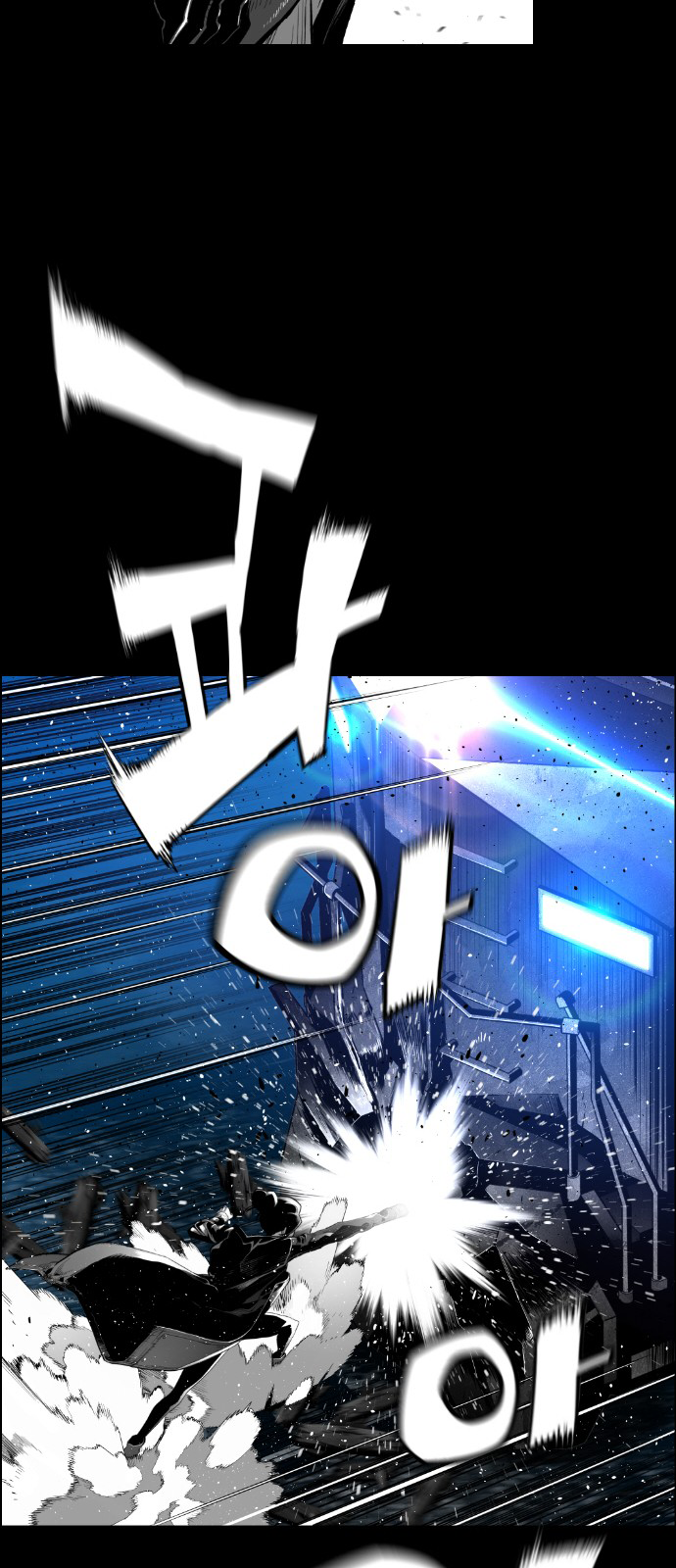 Read Terror Man (en) Manga Online