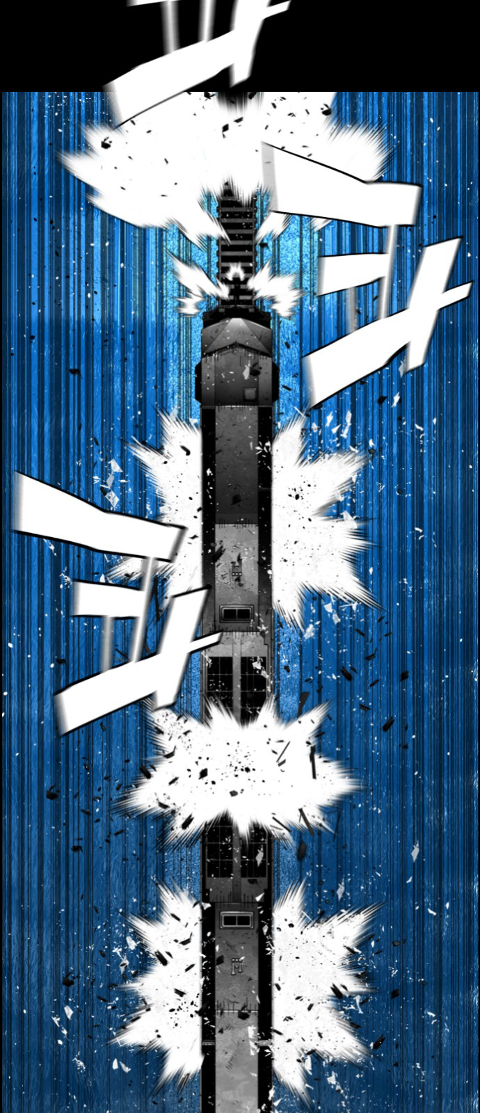 Read Terror Man (en) Manga Online