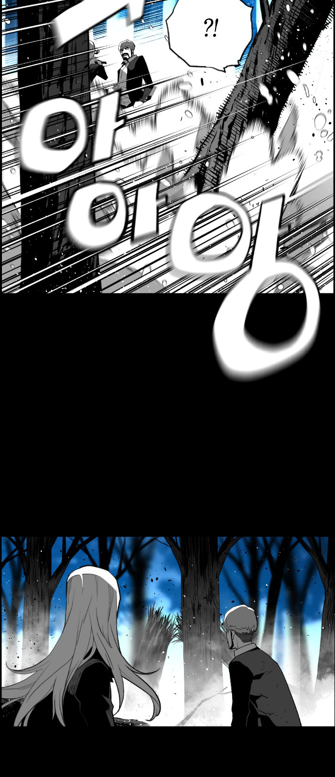 Read Terror Man (en) Manga Online