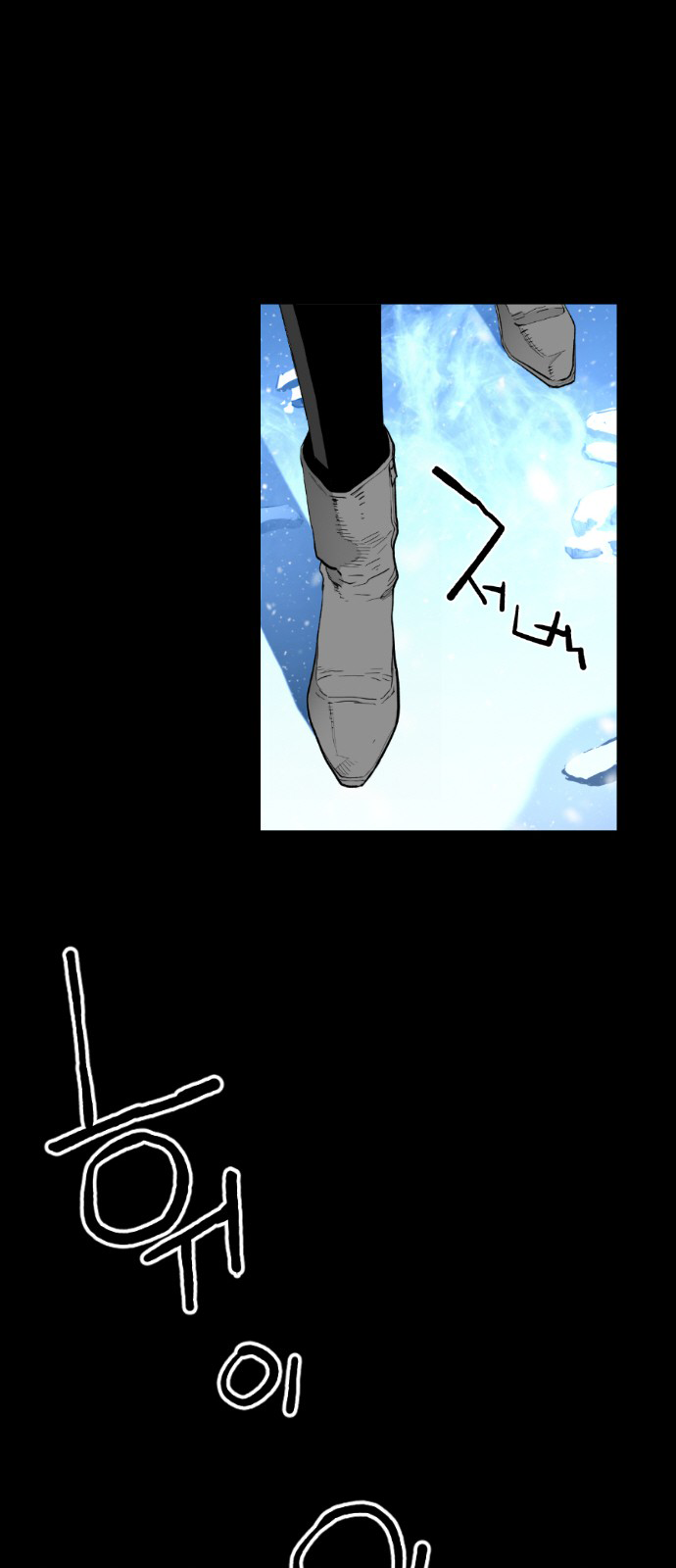 Read Terror Man (en) Manga Online