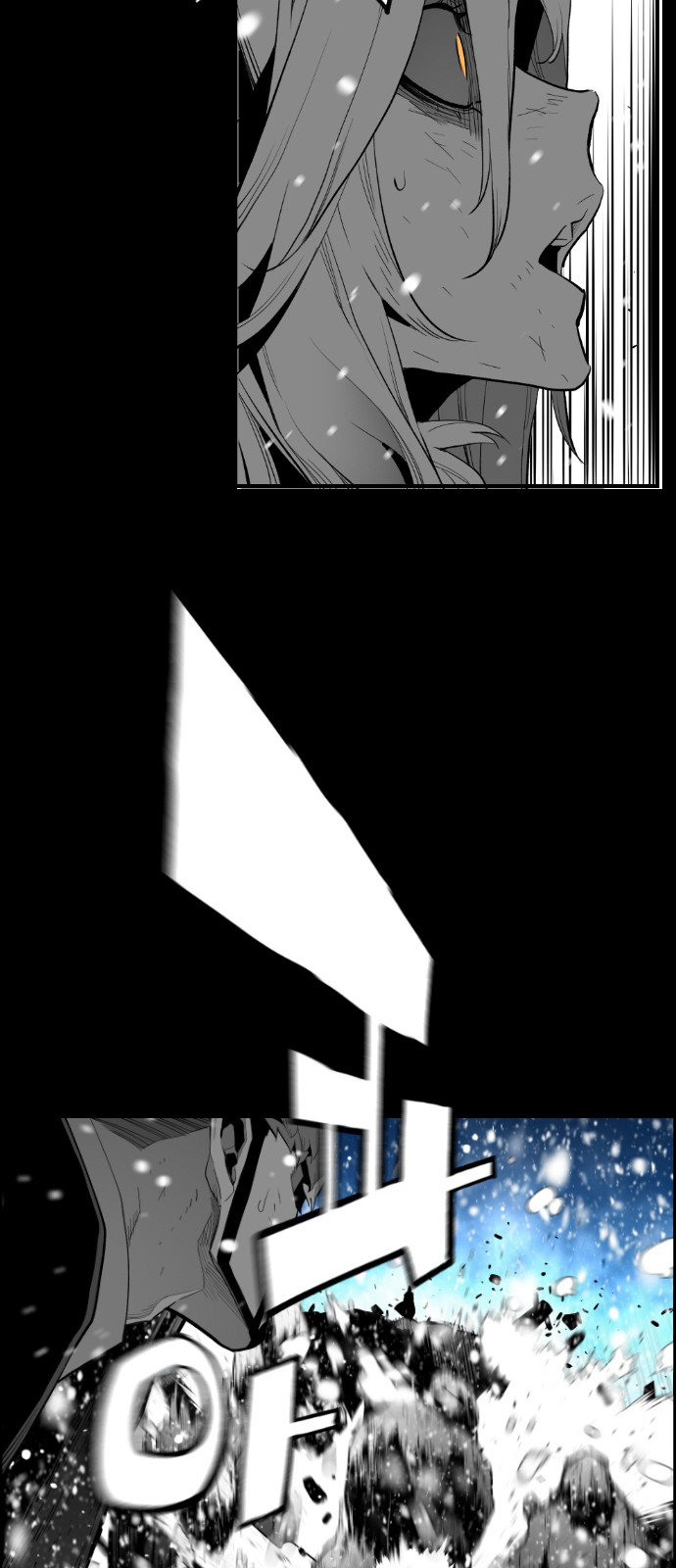 Read Terror Man (en) Manga Online