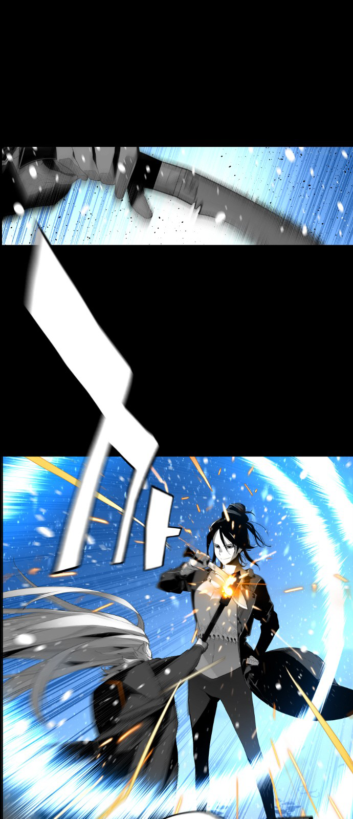 Read Terror Man (en) Manga Online