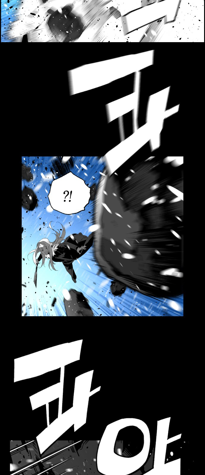 Read Terror Man (en) Manga Online