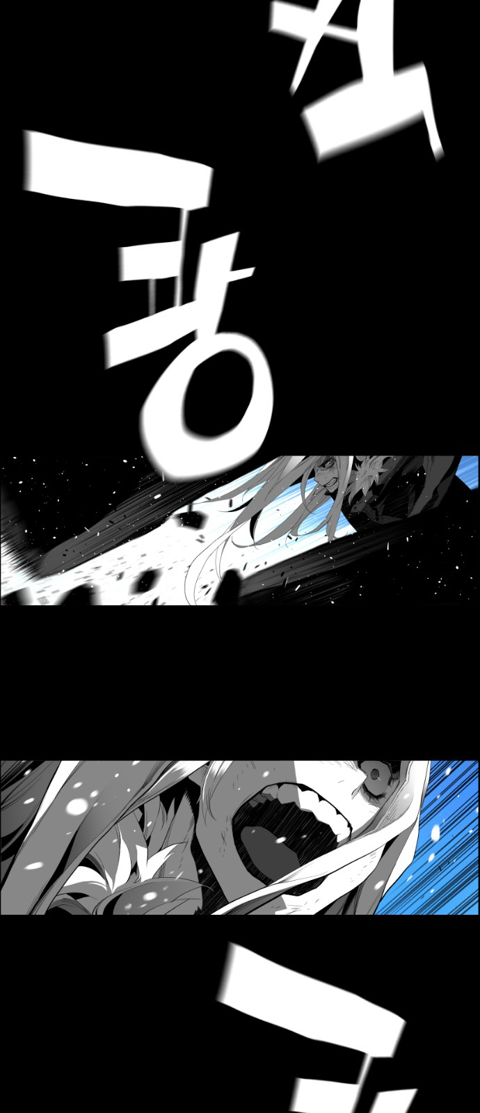 Read Terror Man (en) Manga Online