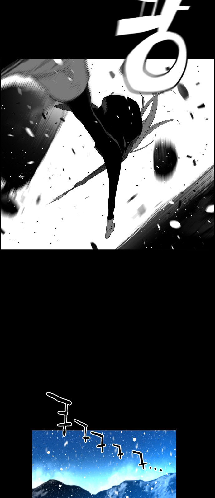 Read Terror Man (en) Manga Online