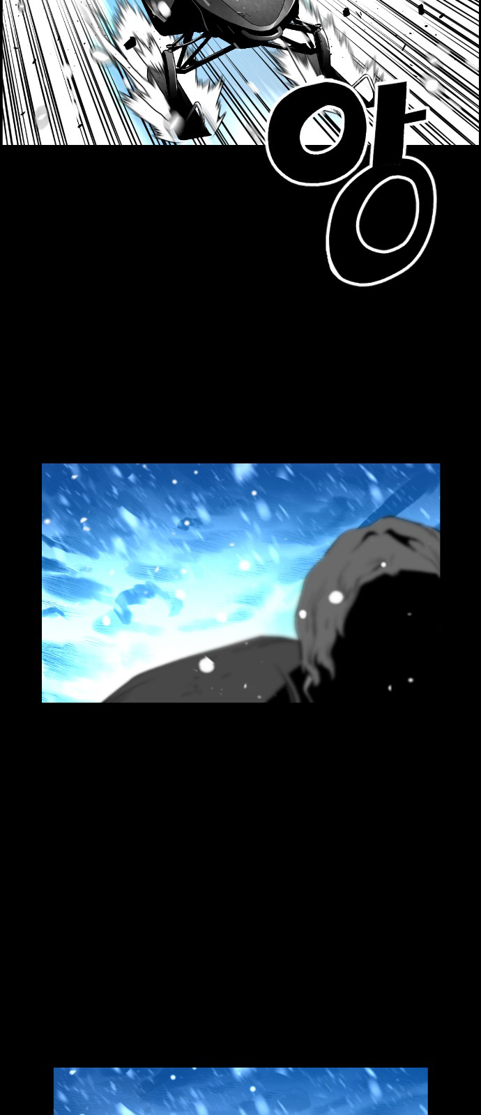 Read Terror Man (en) Manga Online